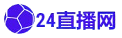 中超直播cctv16免费观看_中超直播cctv